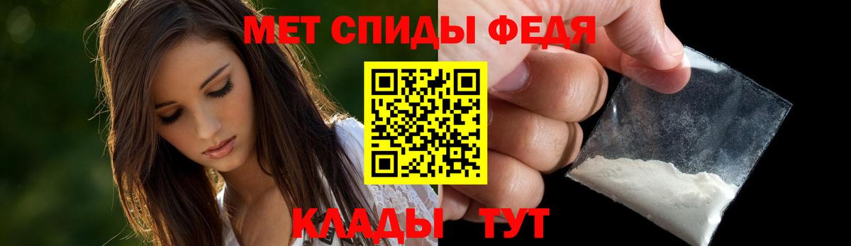 Братск  АМФЕТАМИН  Вход с VPN  АМФЕТАМИН 98% 