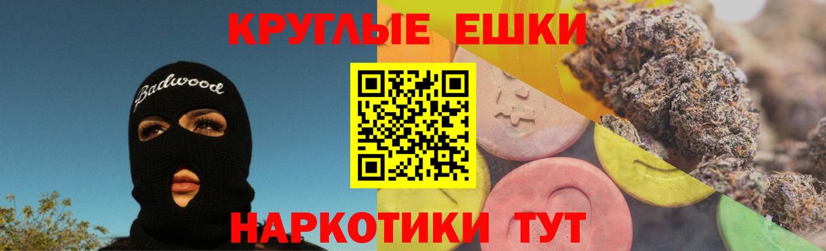 хочу   Ecstasy 250 мг  ЭКСТАЗИ Philipp Plein  Вход с VPN  Братск 
