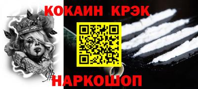 мефедрон VHQ Можайск