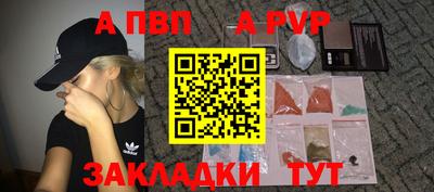 мефедрон VHQ Можайск