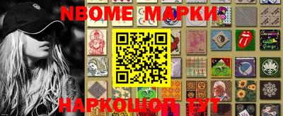 мефедрон VHQ Можайск