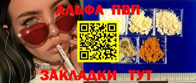 мефедрон VHQ Можайск