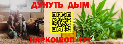 мефедрон VHQ Можайск