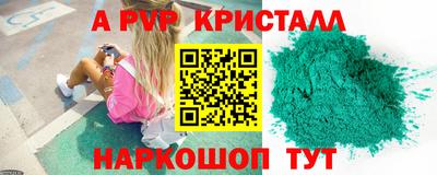 меф Моздок