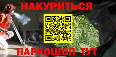 мефедрон VHQ Можайск