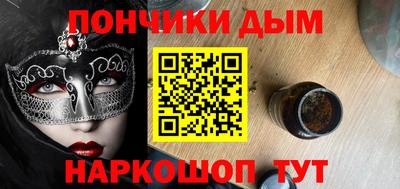 мефедрон VHQ Можайск