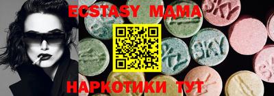 меф Моздок