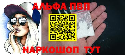 меф Моздок