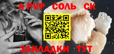 меф Моздок