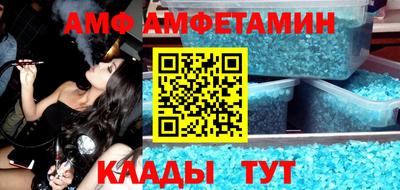 мефедрон VHQ Можайск