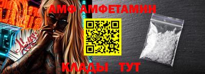 мефедрон VHQ Можайск