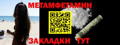 меф Моздок