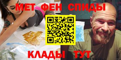 мефедрон VHQ Можайск