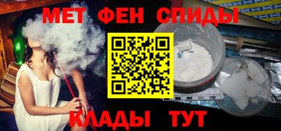 меф Моздок