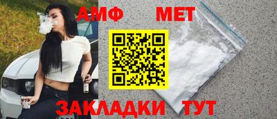 меф Моздок