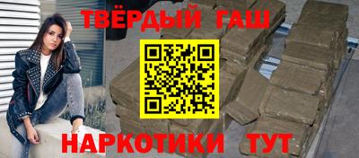 мефедрон VHQ Можайск