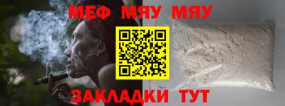 меф Моздок