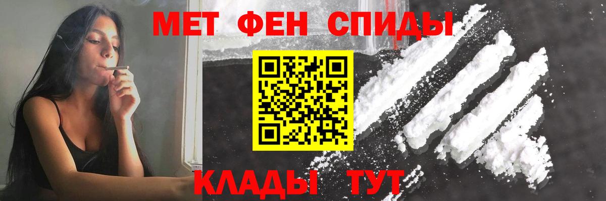 МЕТАМФЕТАМИН винт  МЕТАМФЕТАМИН винт  Братск  Вход с VPN 