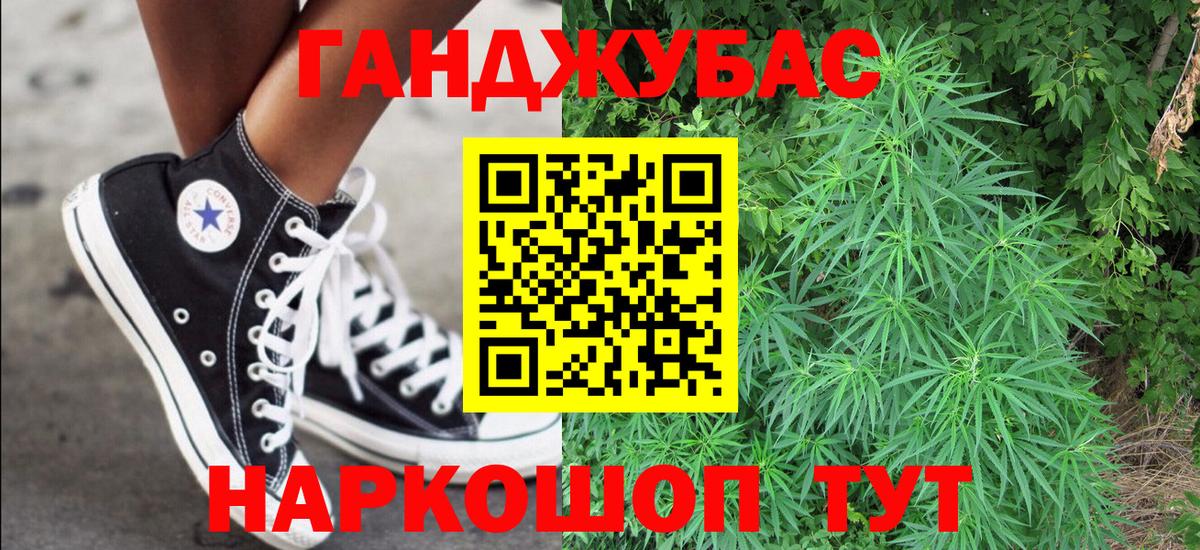 Бошки марихуана Bruce Banner Братск